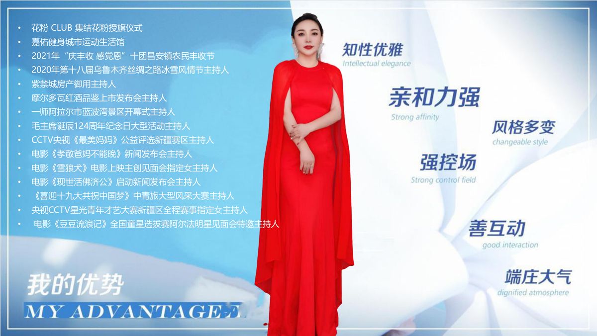 图文资料