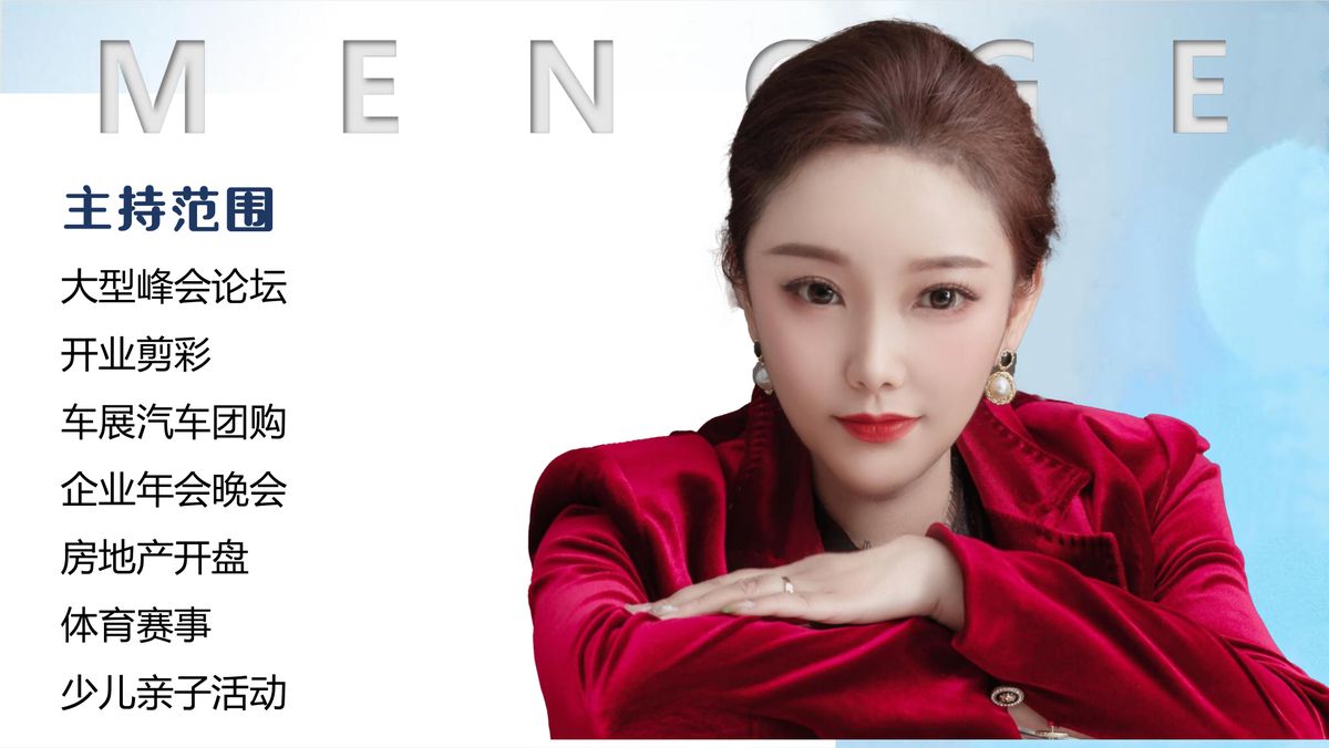 图文资料