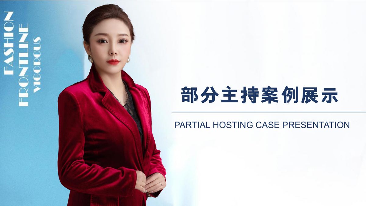 图文资料
