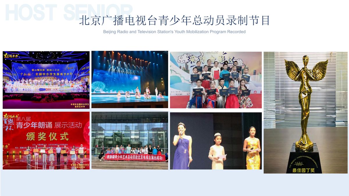 图文资料