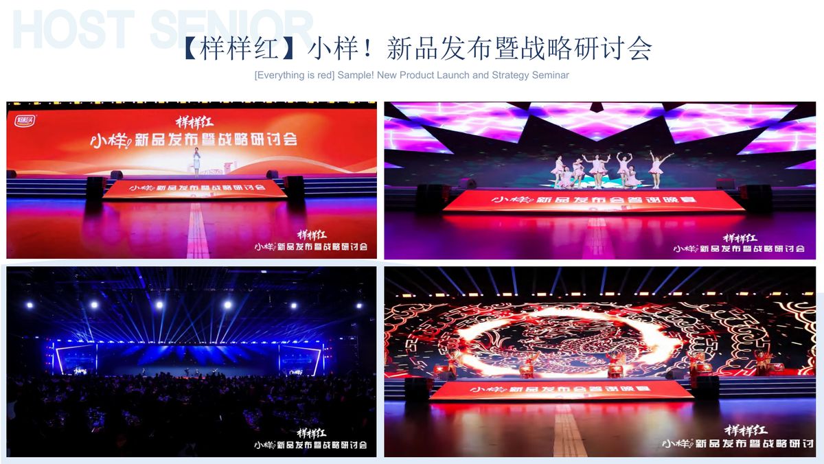 图文资料