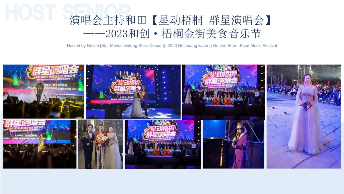 图文资料