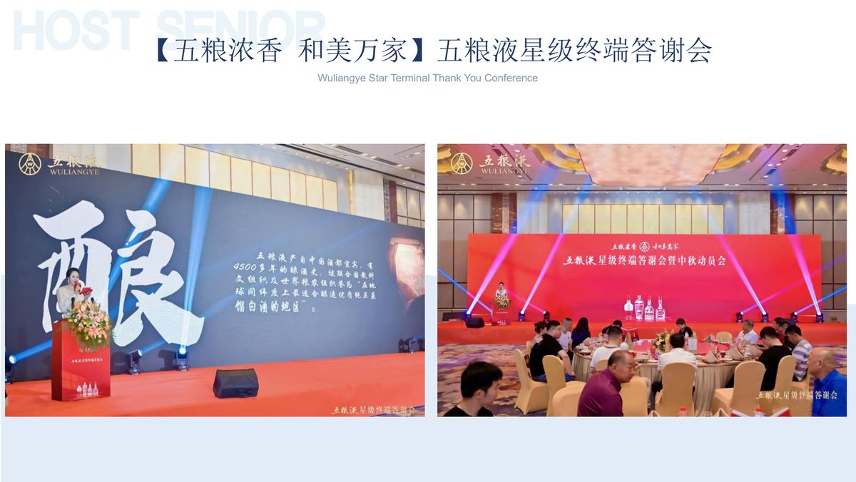 图文资料