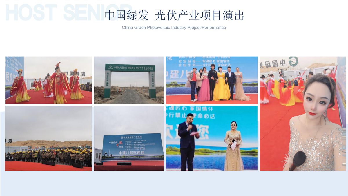 图文资料