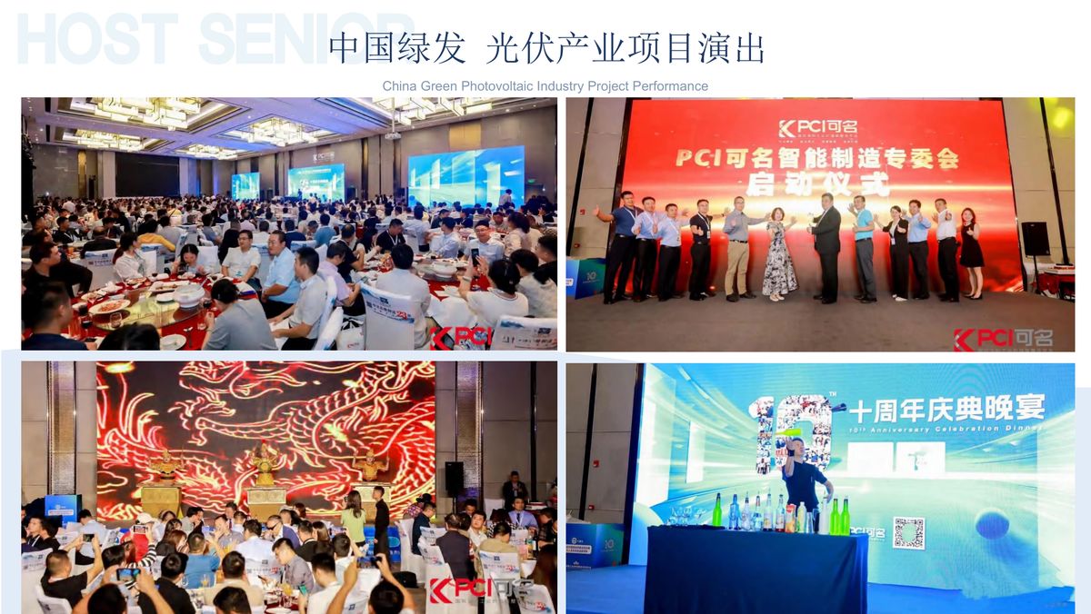 图文资料