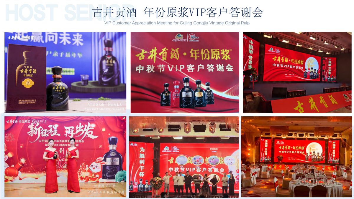 图文资料