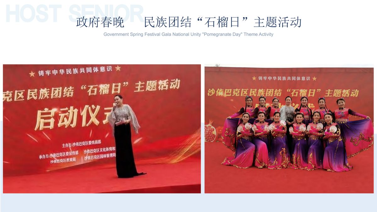 图文资料