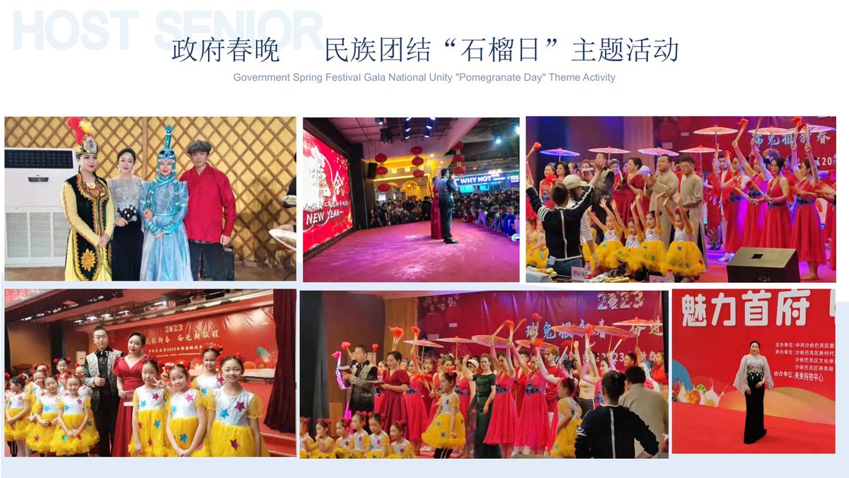 图文资料