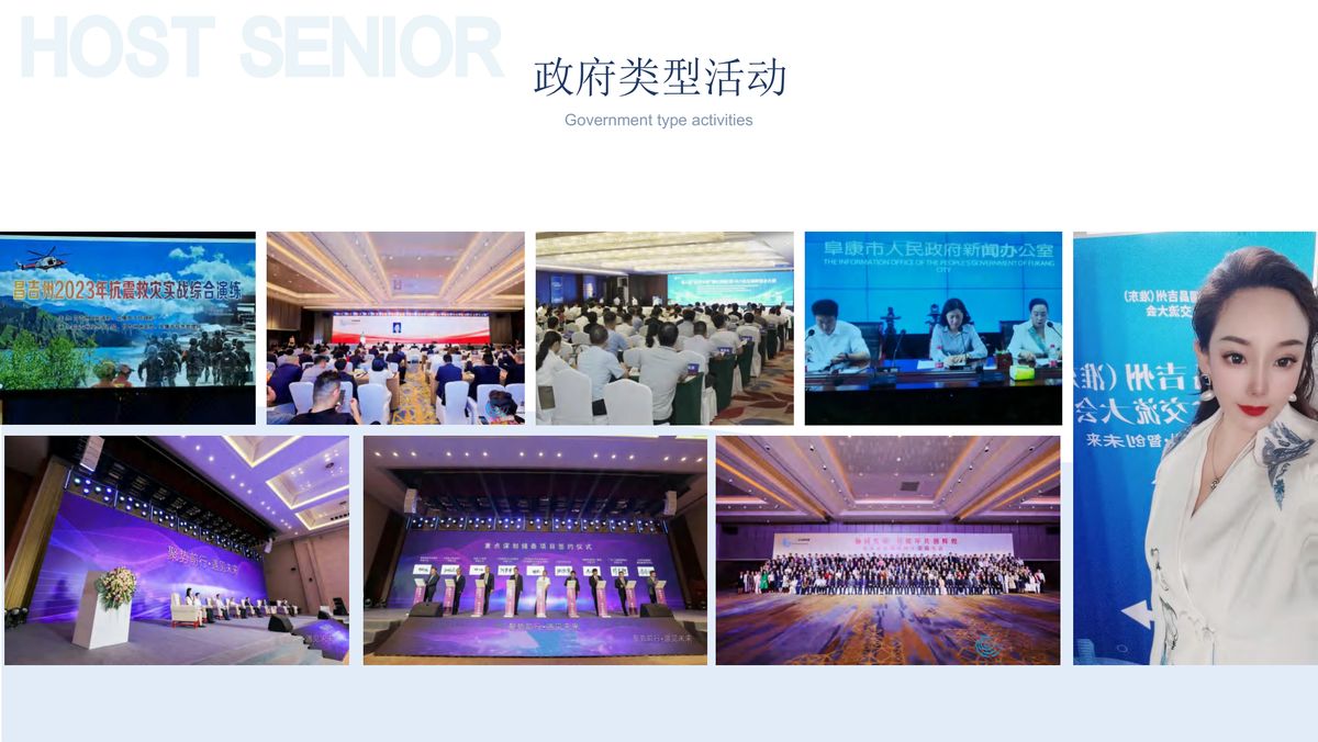 图文资料