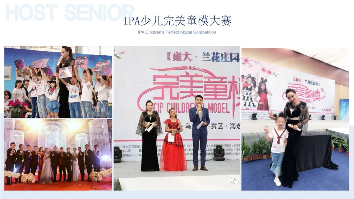 图文资料