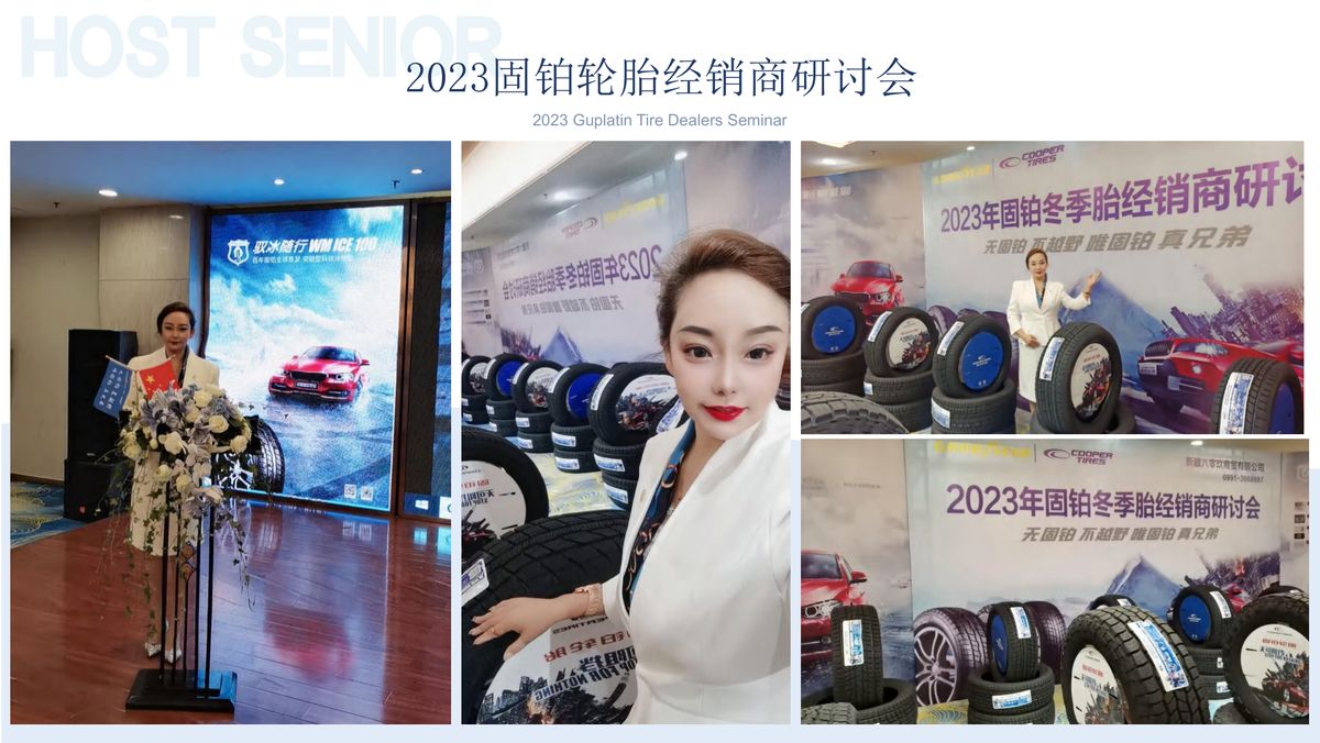图文资料