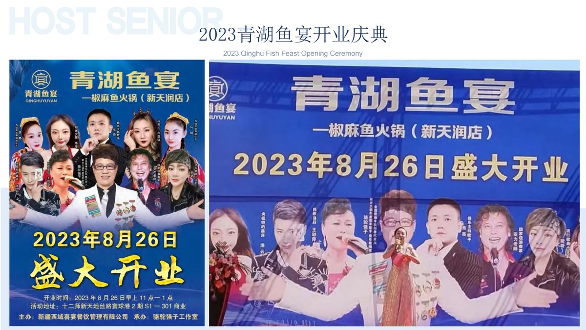 图文资料