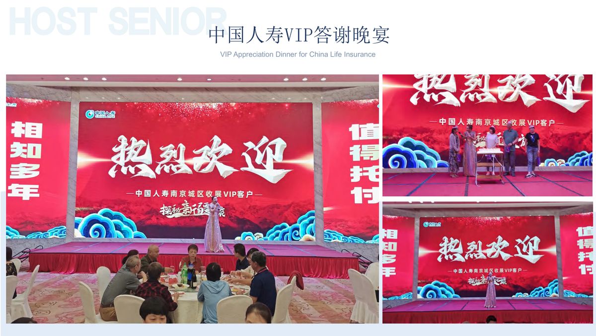 图文资料