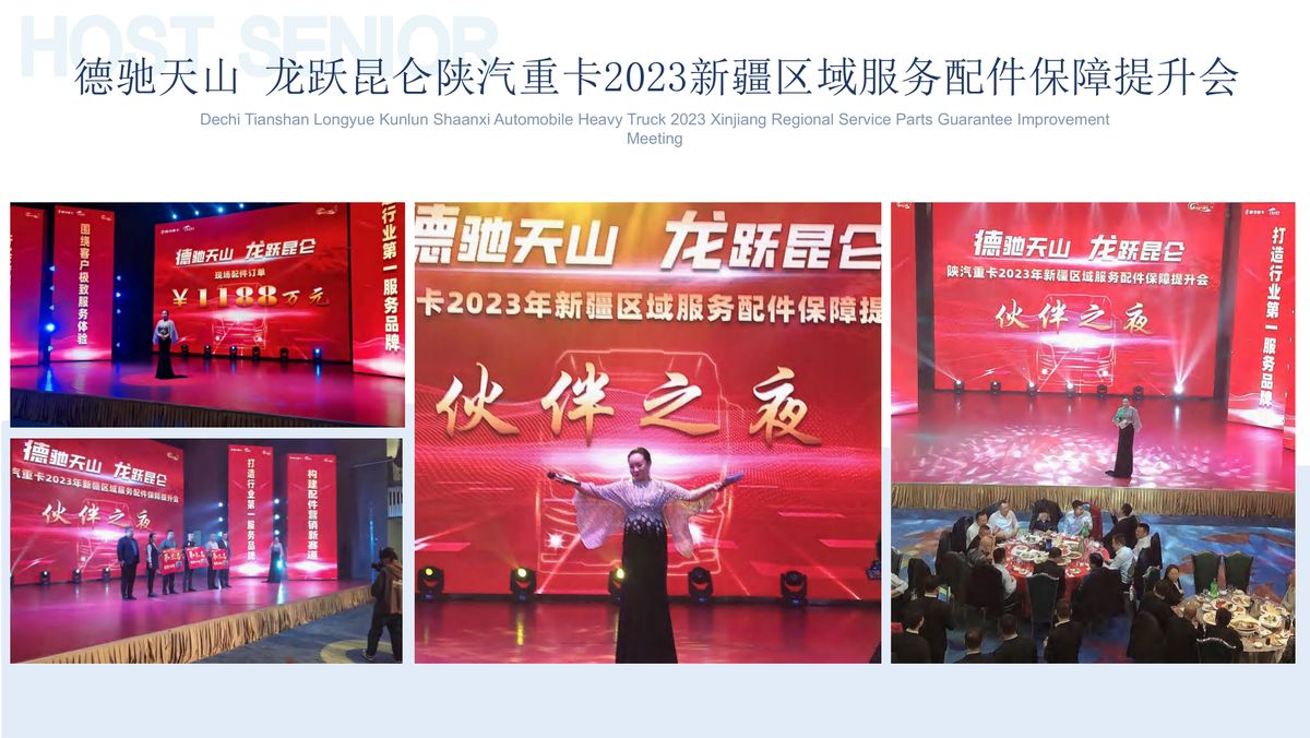 图文资料