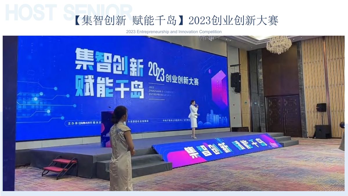 图文资料