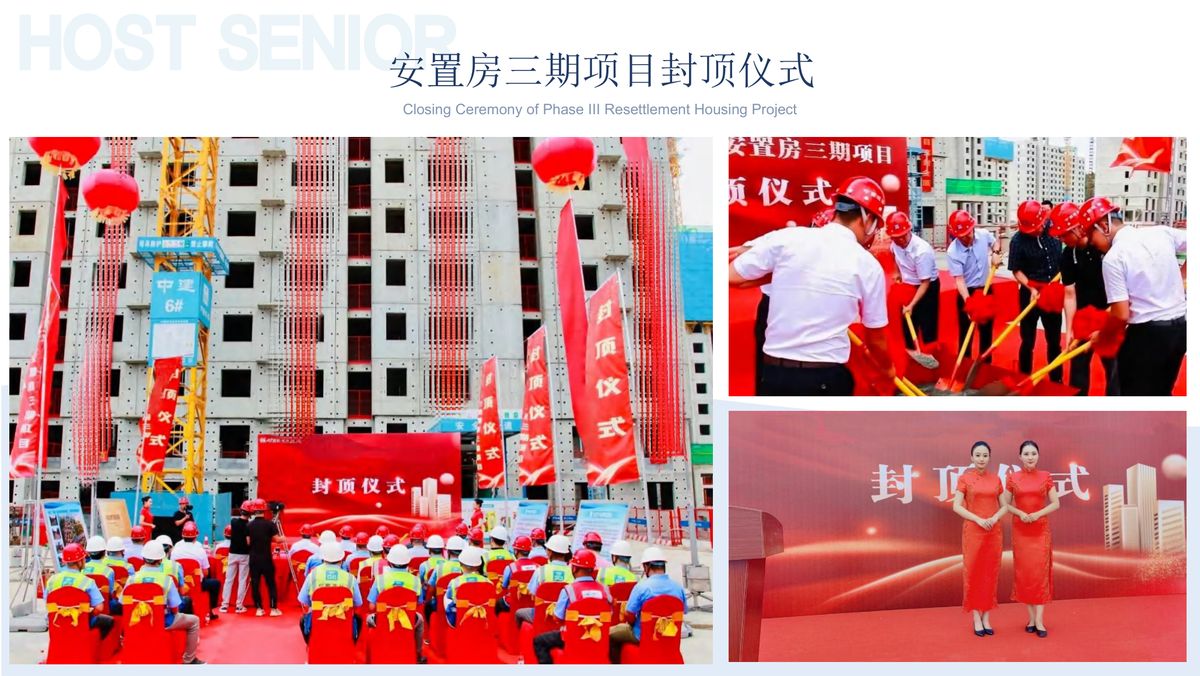 图文资料