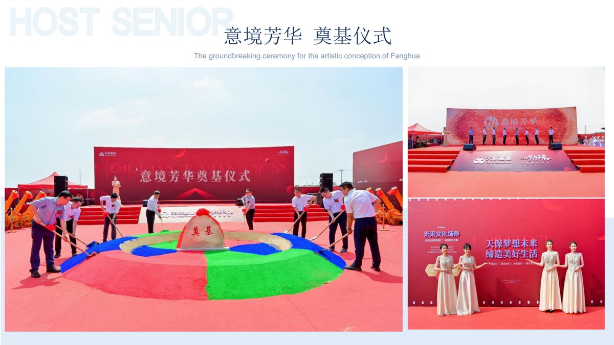 图文资料
