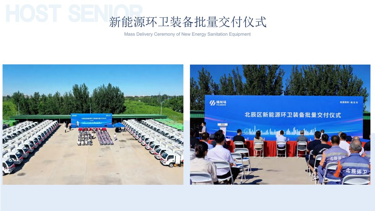 图文资料