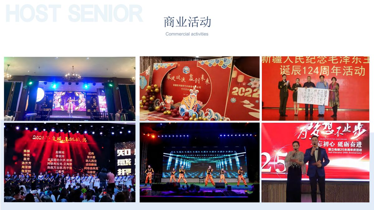 图文资料