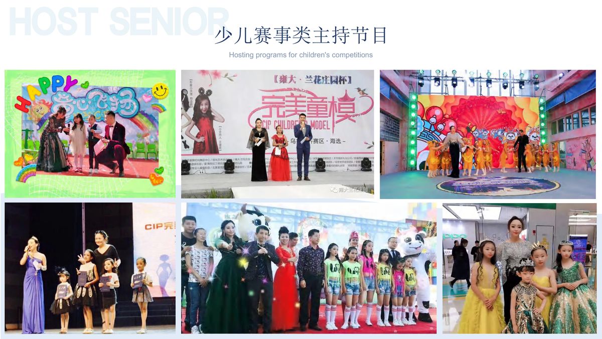 图文资料
