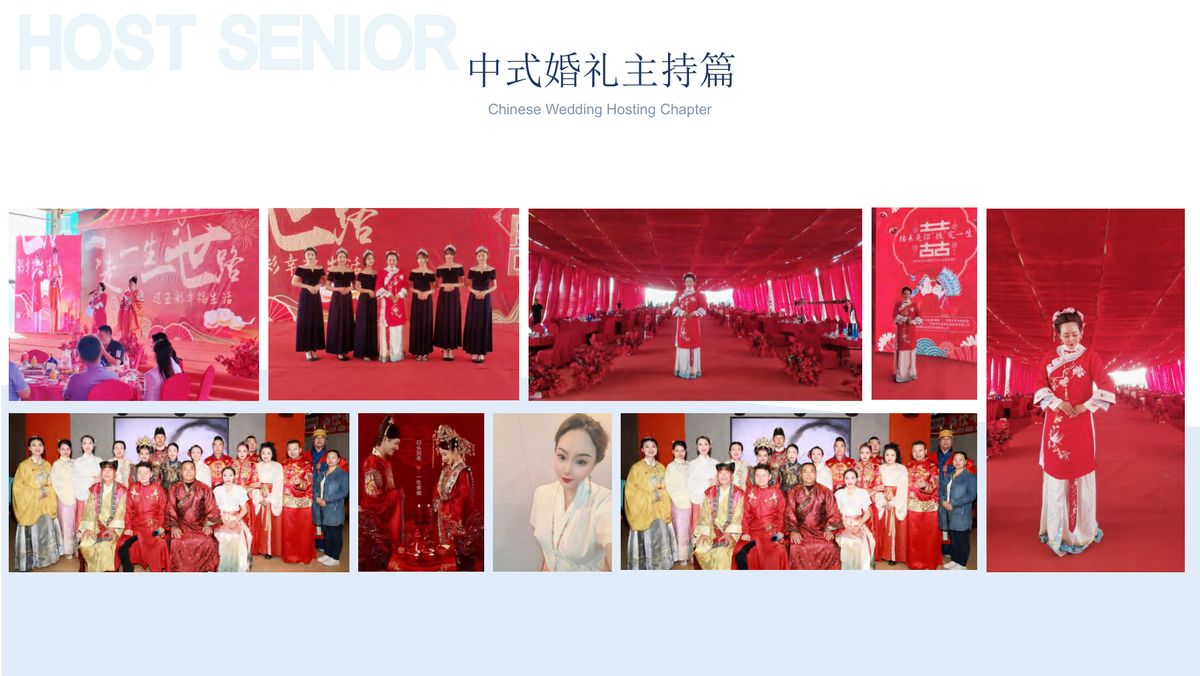 图文资料