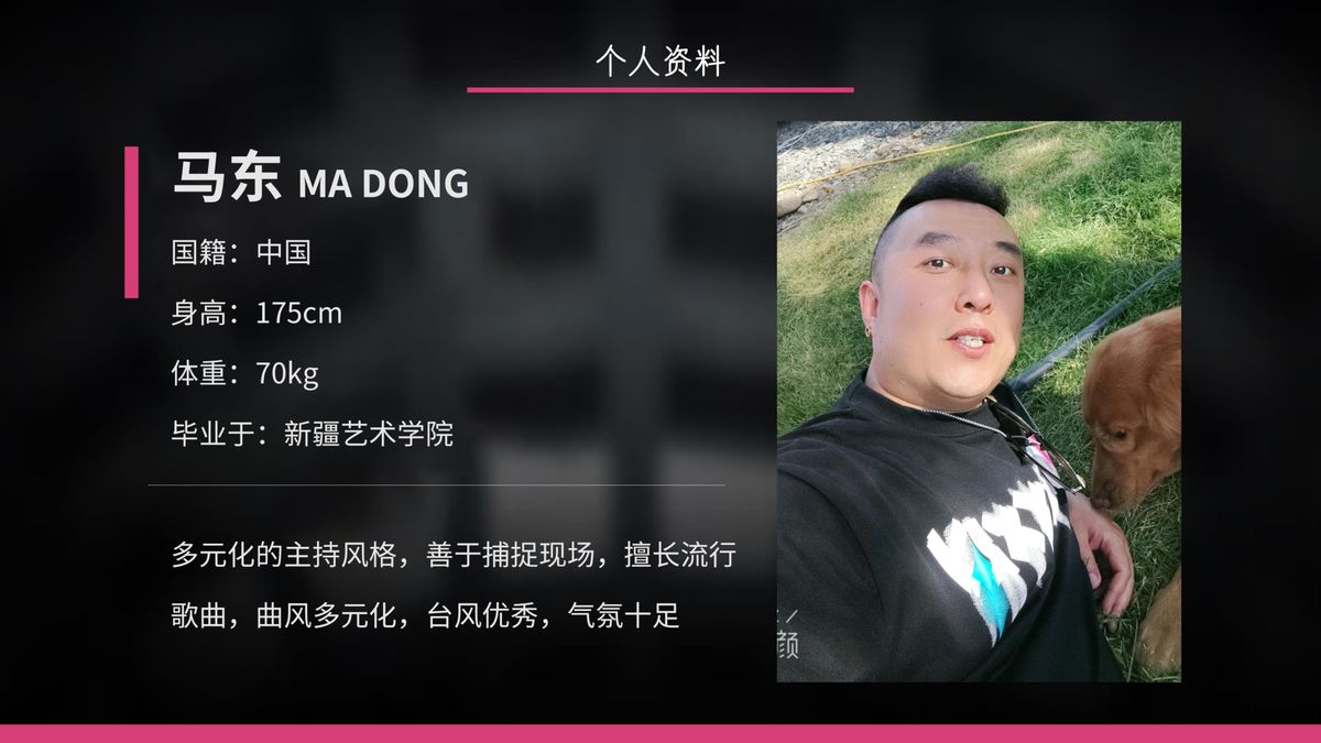 图文资料