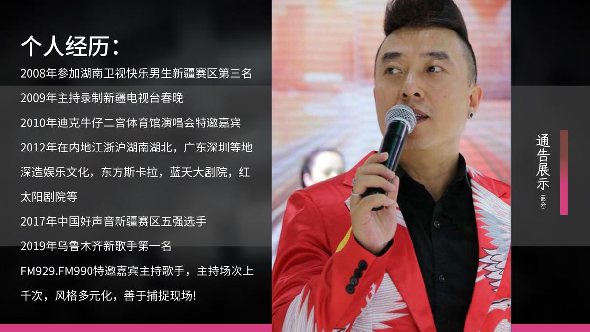 图文资料