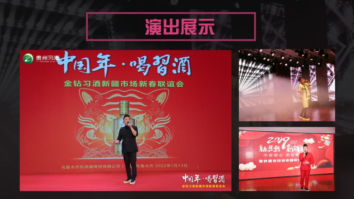 图文资料