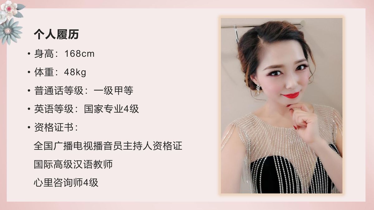 图文资料