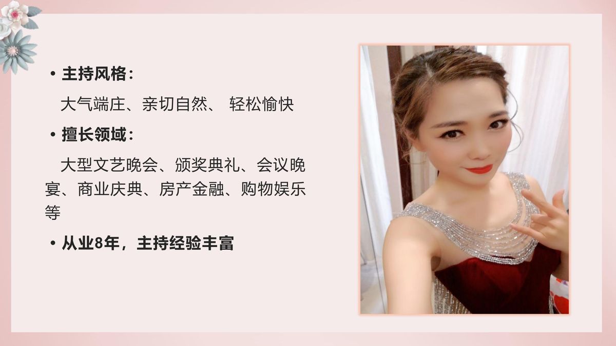 图文资料
