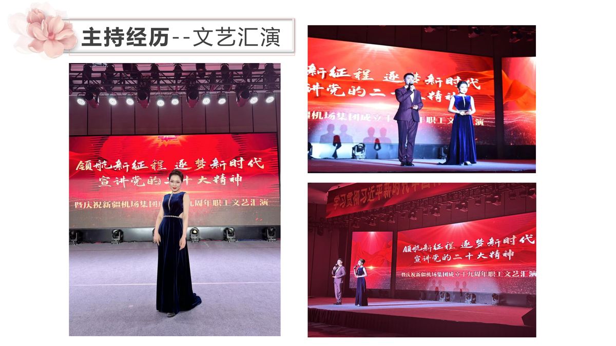 图文资料