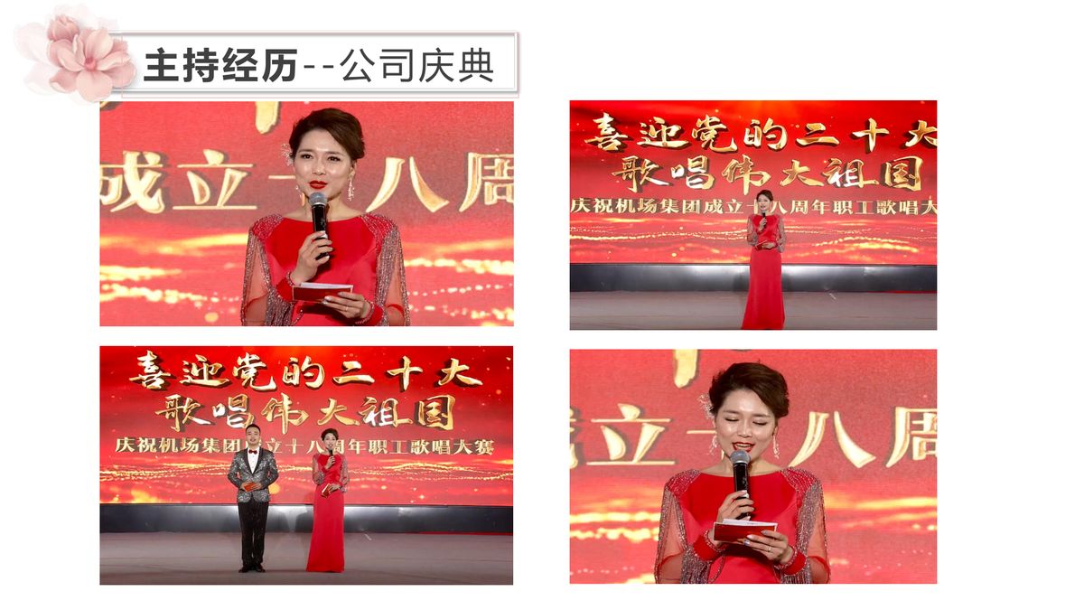 图文资料