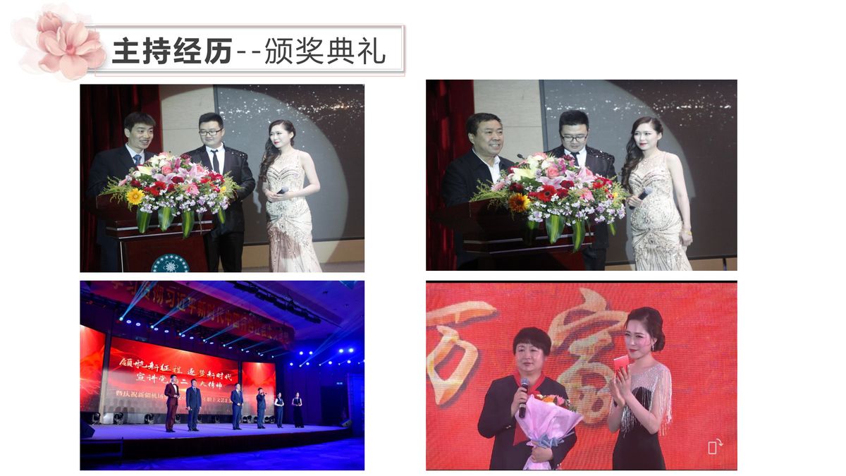图文资料