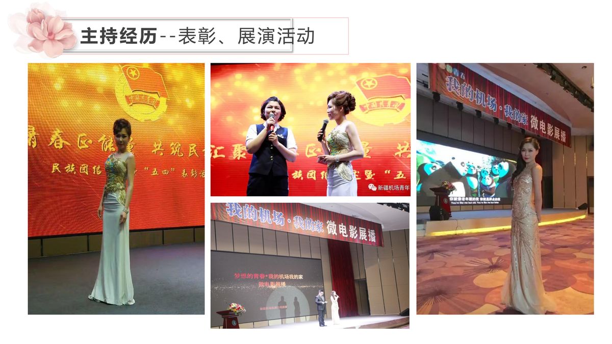 图文资料