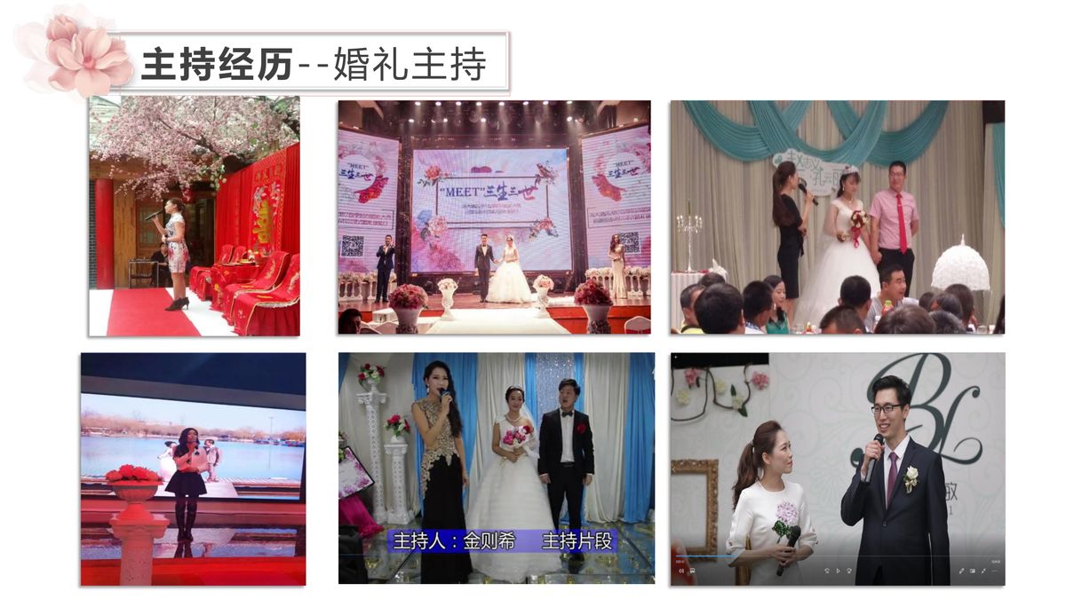 图文资料