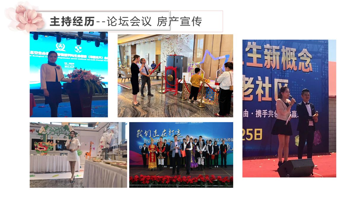 图文资料