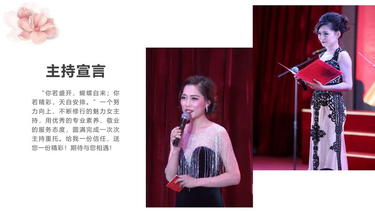 图文资料