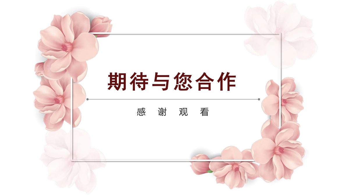 图文资料