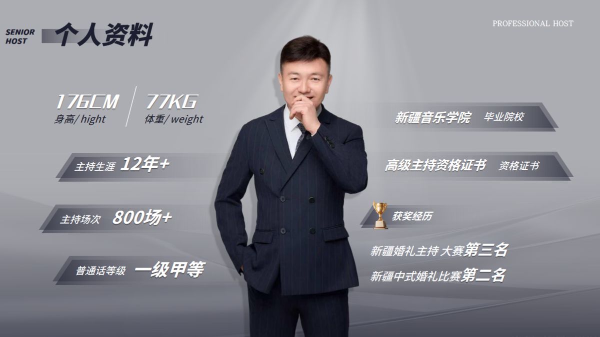 图文资料