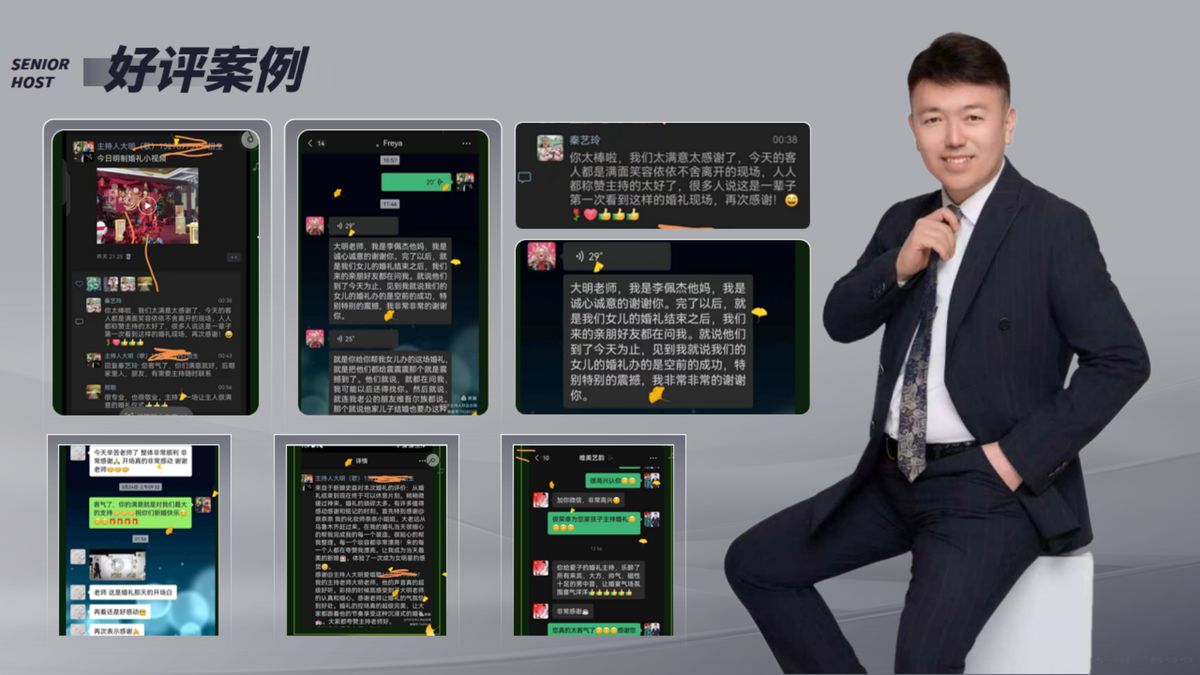 图文资料