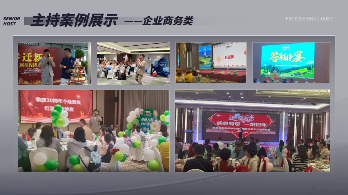 图文资料