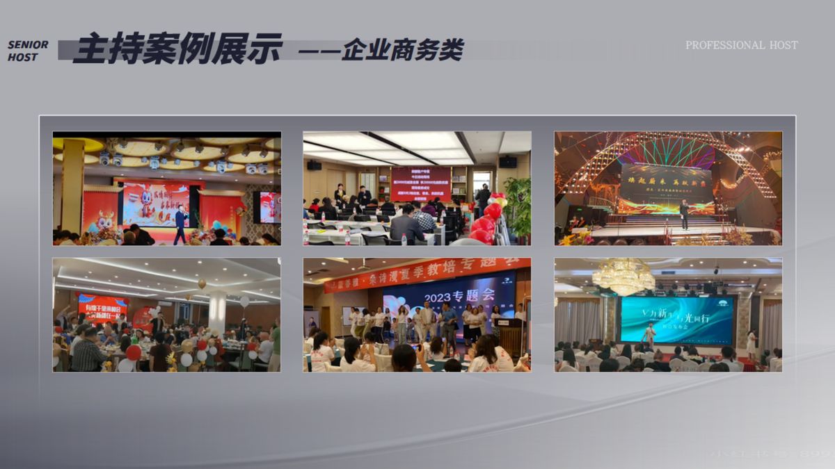 图文资料