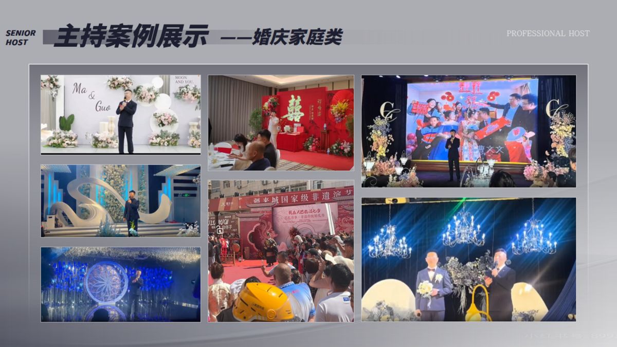 图文资料