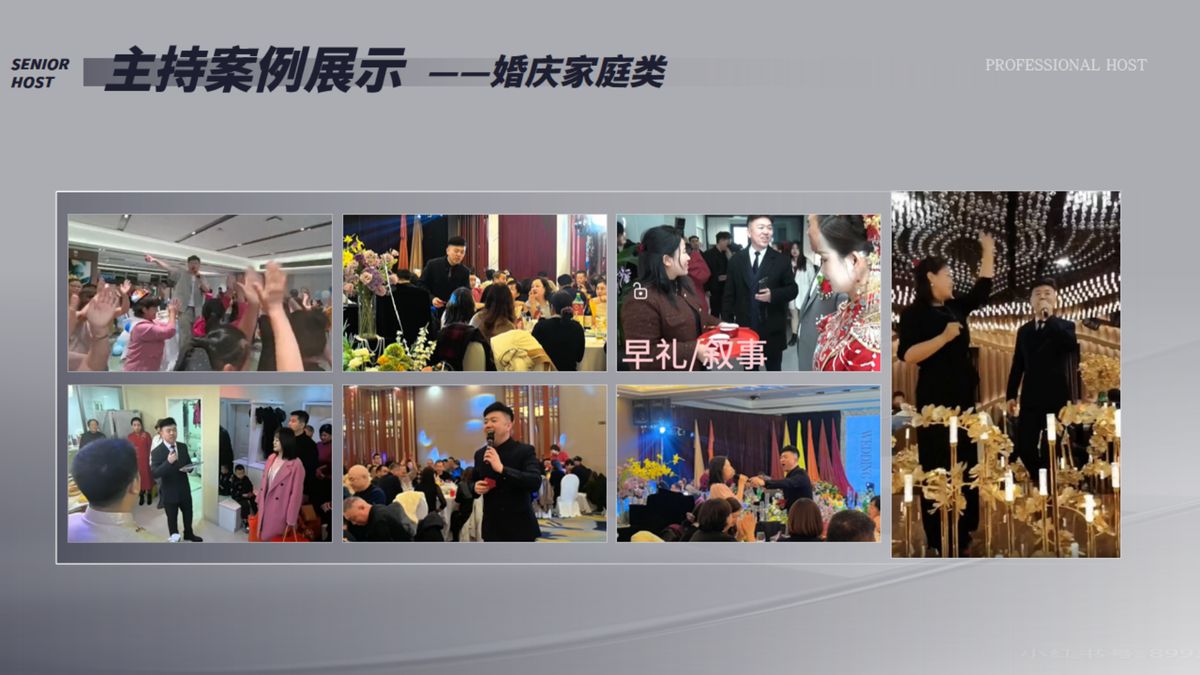 图文资料