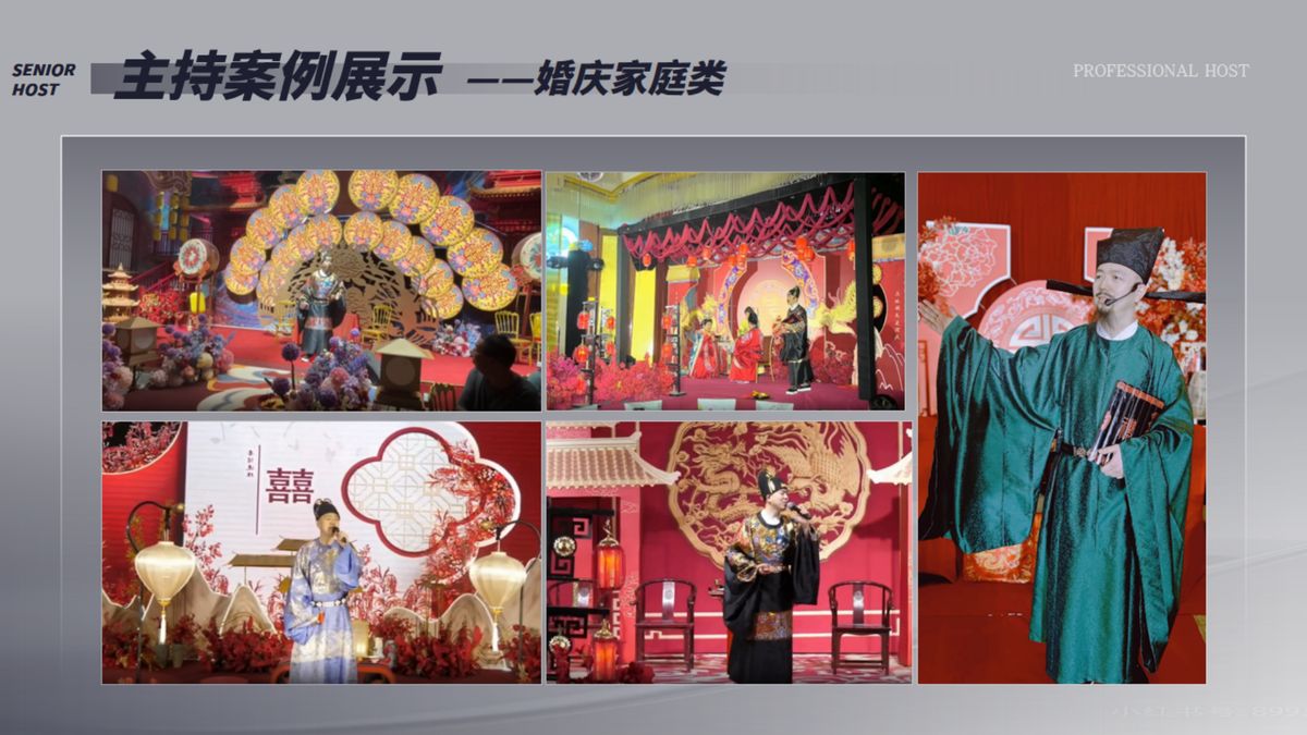 图文资料
