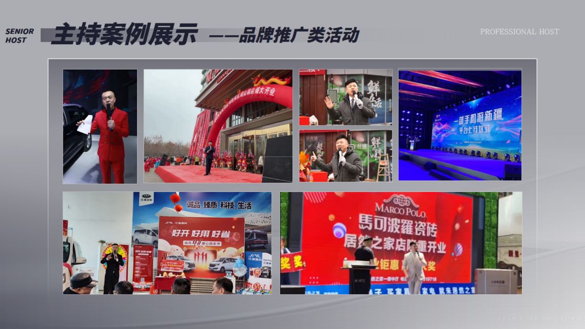 图文资料