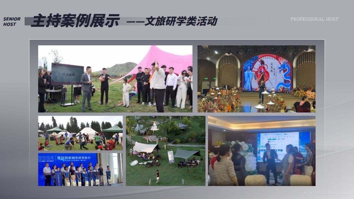 图文资料