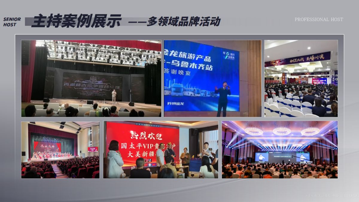 图文资料