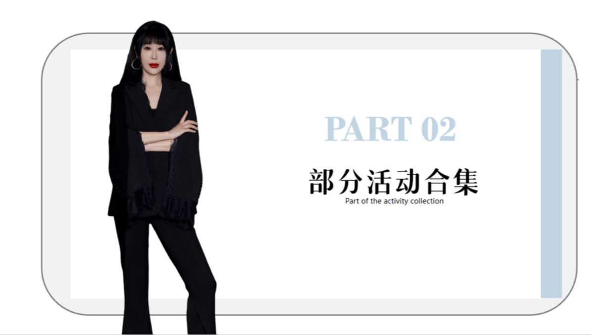 图文资料