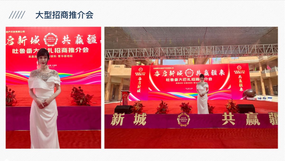 图文资料